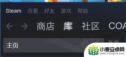 steam令牌保护怎么开 如何激活STEAM令牌