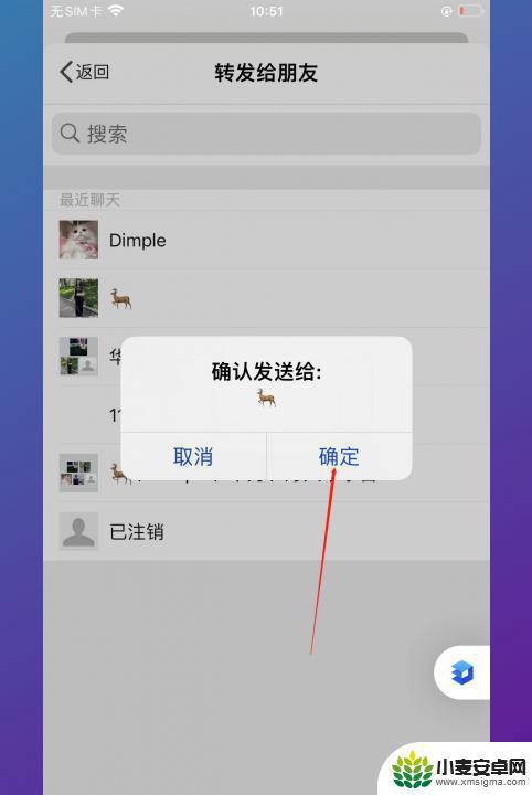 如何把手机qq文件发到微信好友 qq文件如何发送到微信