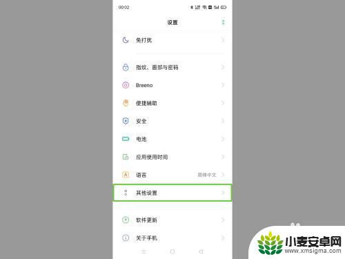 oppo手机变成语音播报了怎么办 oppo手机语音播报如何设置