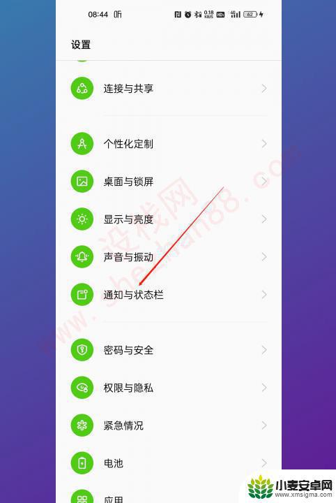 oppo手机上出现hd怎么关闭 oppo关闭HD高清通话设置方法