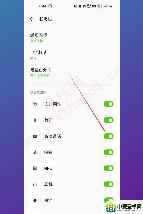 oppo手机上出现hd怎么关闭 oppo关闭HD高清通话设置方法