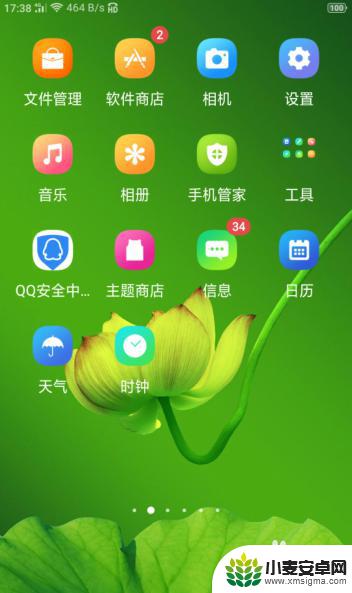 手机无法连接到网络是怎么回事oppo oppo无法连接通话网络怎么解决