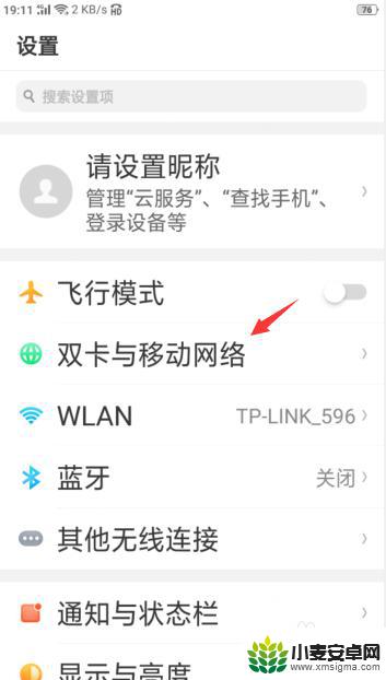 手机无法连接到网络是怎么回事oppo oppo无法连接通话网络怎么解决