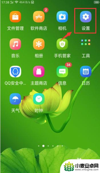 手机无法连接到网络是怎么回事oppo oppo无法连接通话网络怎么解决