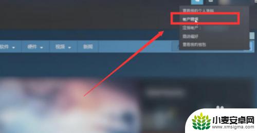 查steam绑定 Steam手机令牌绑定几天了怎么查