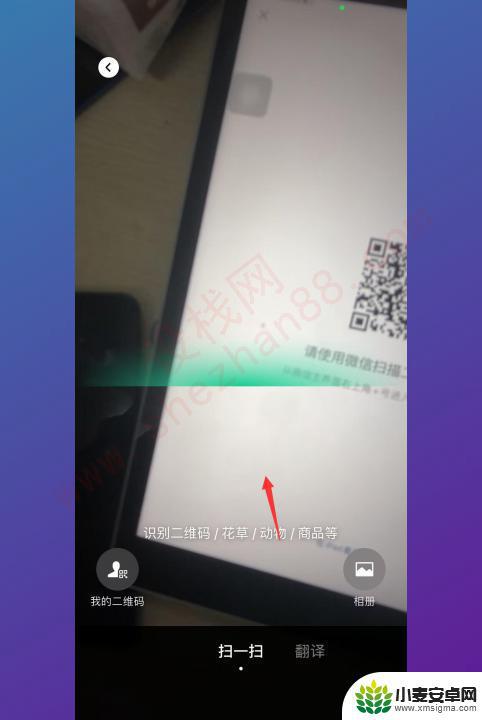 平板和手机共用一个微信 如何在手机和iPad上同时收发微信消息