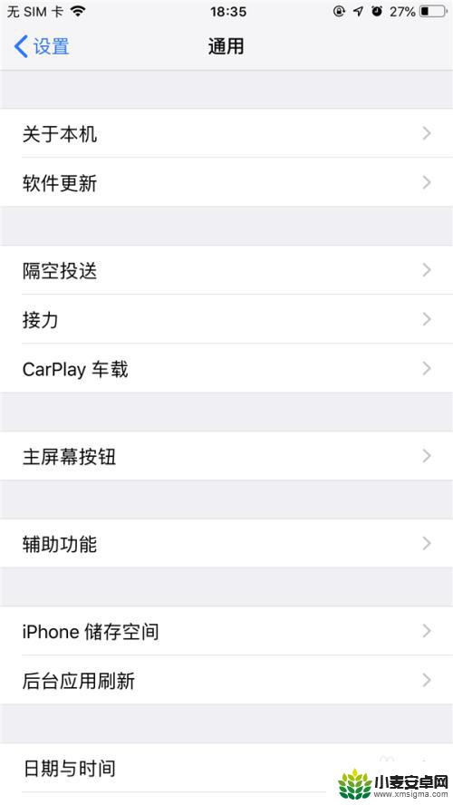 iphone哪里看手机内存 如何查看苹果手机的运行内存