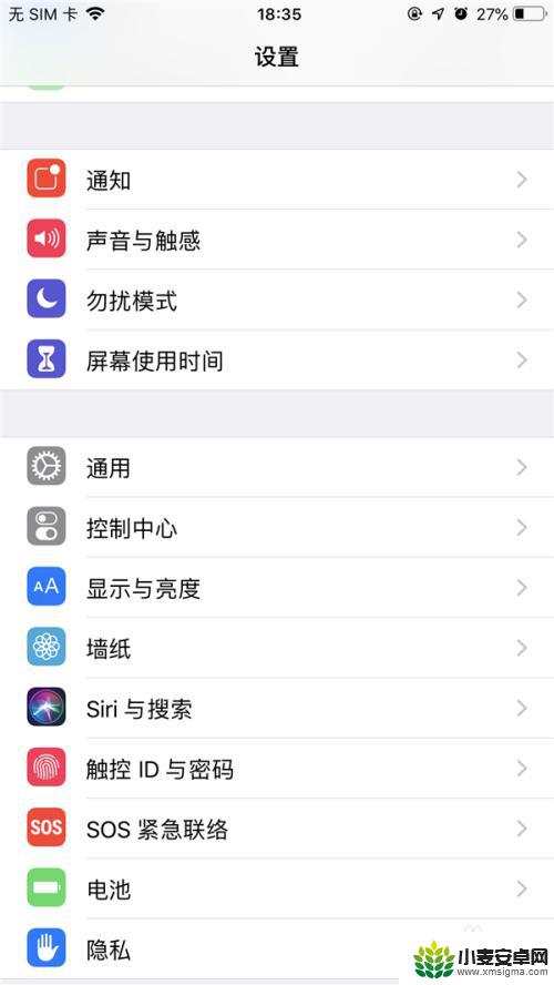 iphone哪里看手机内存 如何查看苹果手机的运行内存