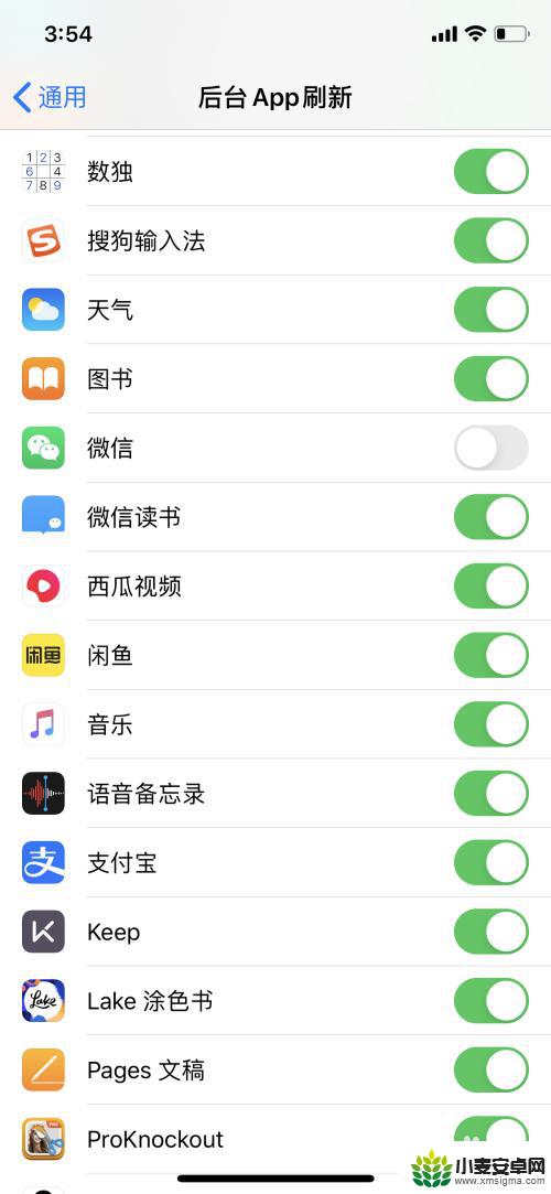 苹果手机怎么关微信 苹果手机微信后台刷新关闭方法