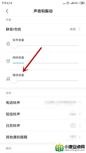 手机微信听不了语音怎么办 微信语音听不到声音怎么处理