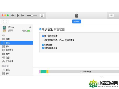 iturns怎么设置手机 itunes连接手机失败怎么解决