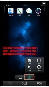 oppo手机怎么截屏oppo OPPO手机如何截图