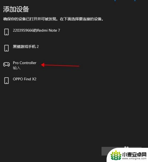 ns手柄怎么连接steam deck Steam如何连接ns手柄