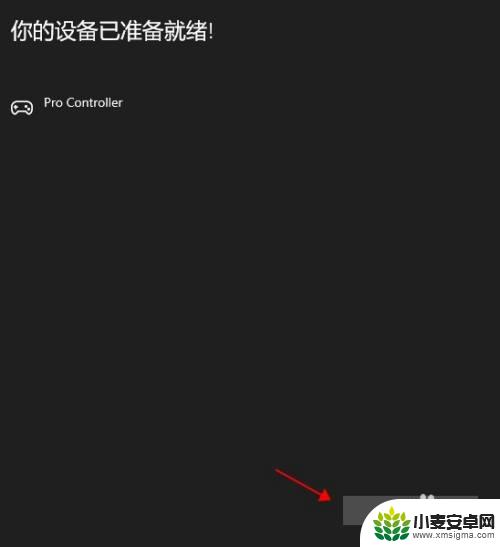 ns手柄怎么连接steam deck Steam如何连接ns手柄