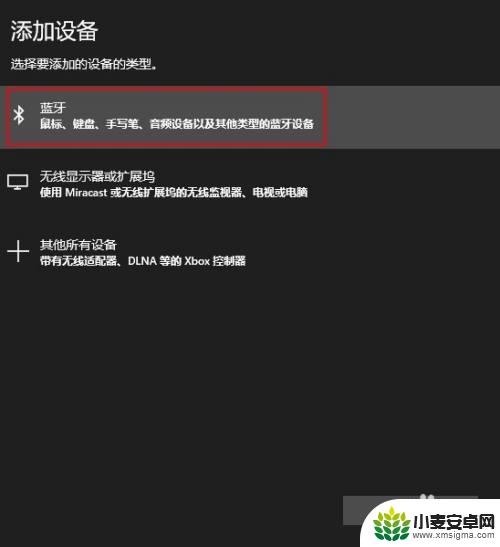 ns手柄怎么连接steam deck Steam如何连接ns手柄