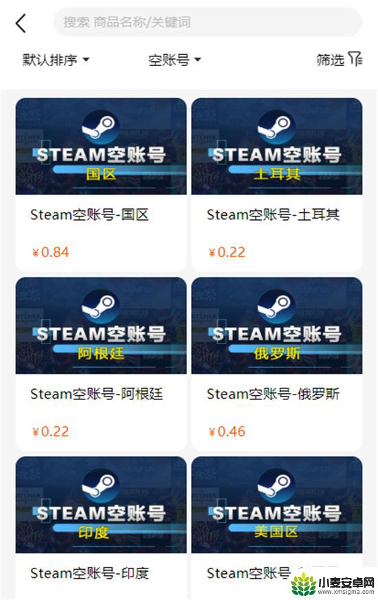 steam游戏账号去哪里购买 全新Steam空白号怎么购买