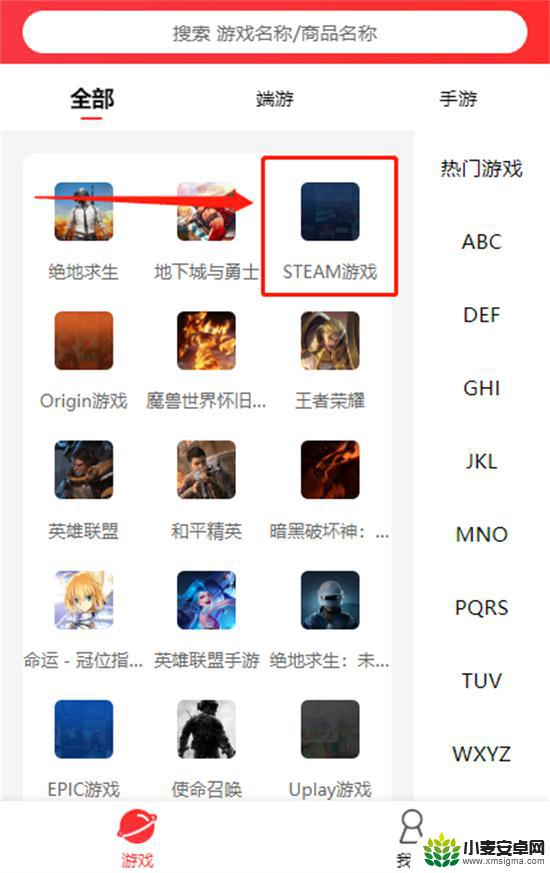 steam游戏账号去哪里购买 全新Steam空白号怎么购买