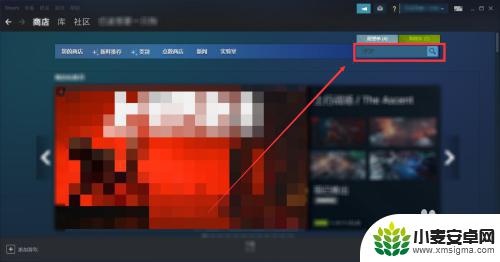 如何在steam搜索游戏 Steam如何搜索游戏