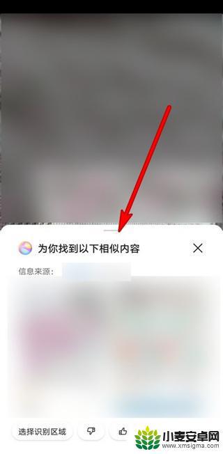 华为手机相机怎么提取文字 华为拍照文字转换为可编辑文本