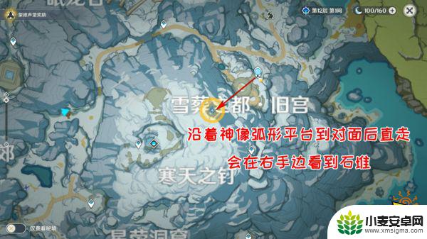 原神雪山攻略找乔尔斯爸爸 原神乔尔的父亲任务攻略