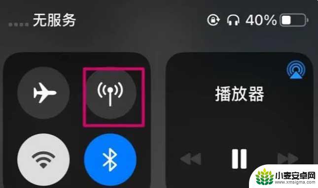 美版手机sim卡无服务是怎么回事 苹果iPhone 14显示无法服务解决方法