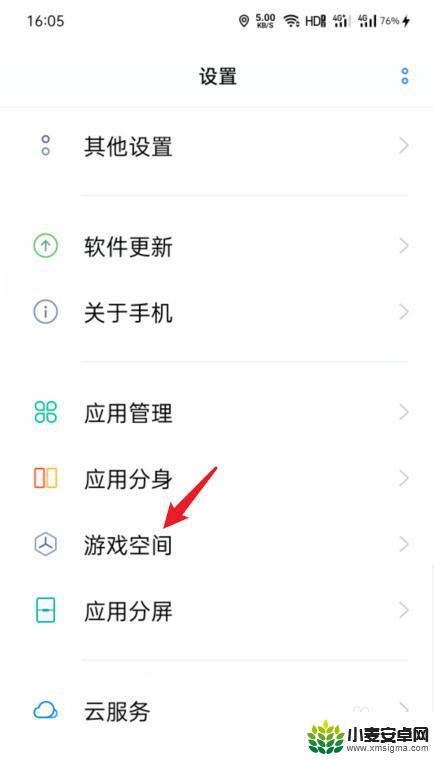 怎么隐藏游戏oppo oppo手机怎么设置隐藏游戏