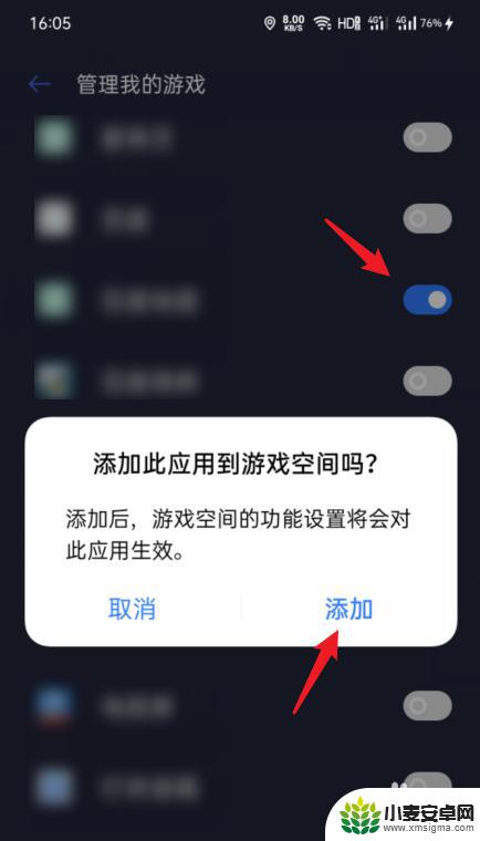 怎么隐藏游戏oppo oppo手机怎么设置隐藏游戏