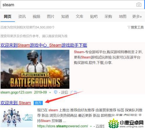 steam不发验证码 steam邮箱令牌收不到怎么解决