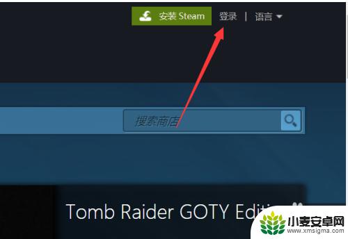 steam不发验证码 steam邮箱令牌收不到怎么解决