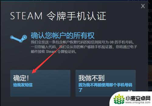 steam不发验证码 steam邮箱令牌收不到怎么解决