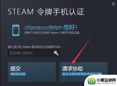 steam不发验证码 steam邮箱令牌收不到怎么解决