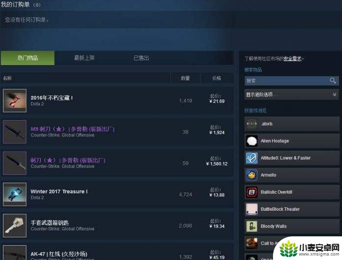 steam如何得箱子 csgo箱子获得途径