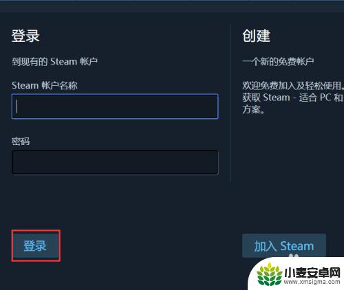 steam不发验证码 steam邮箱令牌收不到怎么解决