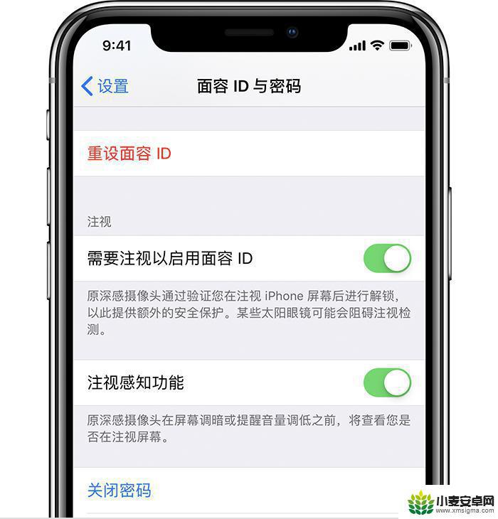 苹果手机注视屏幕电话声音变小怎么取消 iPhone 来电铃声变小原理