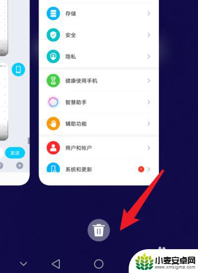 华为手机怎么清除刚刚打开过的应用 华为手机清除刚刚查看的应用步骤