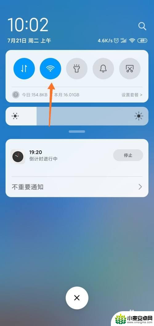 手机登陆路由器管理界面 手机如何登录路由器管理页面