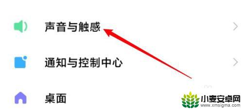 小米手机所有媒体都没有声音铃声有声音 小米手机所有媒体静音问题