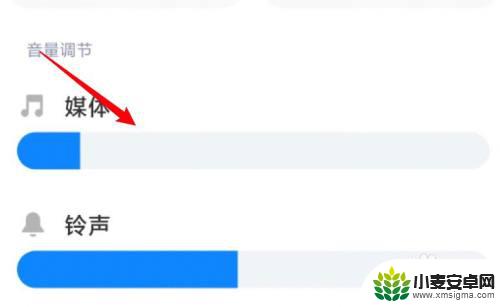 小米手机所有媒体都没有声音铃声有声音 小米手机所有媒体静音问题