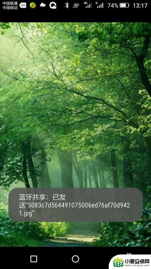 手机之间如何用蓝牙传送视频 如何用蓝牙在手机之间传输文件