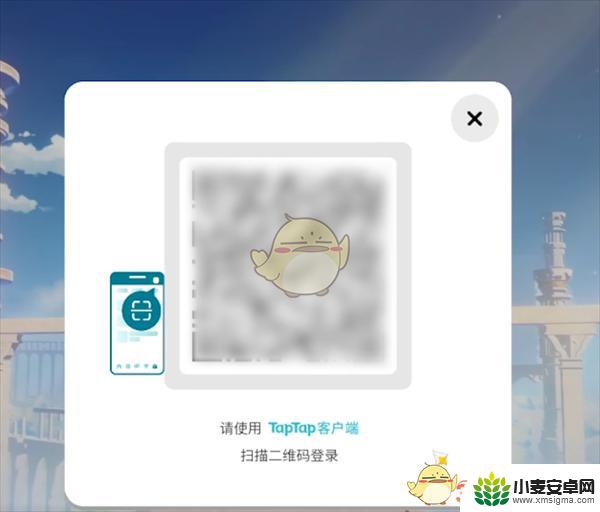 原神账号绑定taptap 《taptap》绑定原神账号步骤