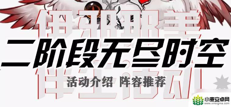 阴阳师无尽时空哪里刷 阴阳师无尽时空隐藏关卡攻略