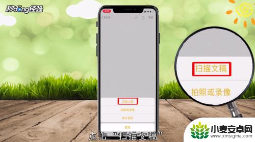 苹果手机相机怎么提取文字 iPhone自带文字提取功能怎么使用