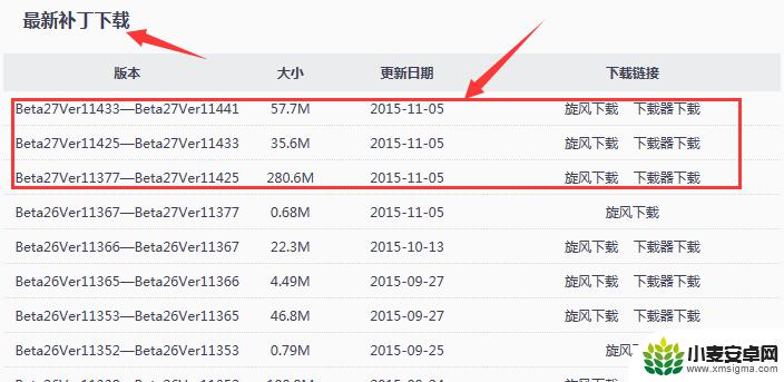 qq飞车怎么更新客户端 QQ飞车客户端更新方法