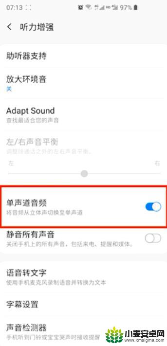 手机声音怎么调成音量 手机音量怎么调大