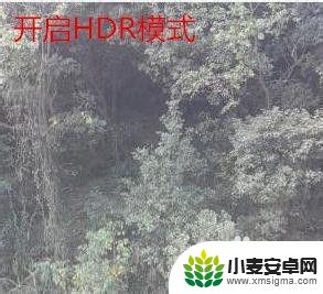 手机hdr功能怎么用 HDR模式手机拍照怎么设置