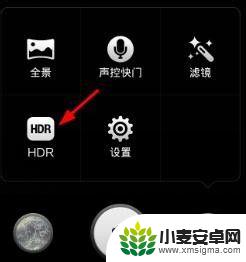 手机hdr功能怎么用 HDR模式手机拍照怎么设置