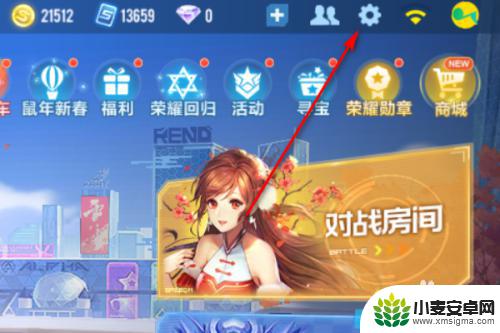 qq飞车手游如何隐藏闪耀值 QQ飞车手游隐藏魅力数据设置方法