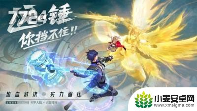 斗罗大陆武魂觉醒怎么成神 斗罗大陆武魂觉醒魂师成神条件