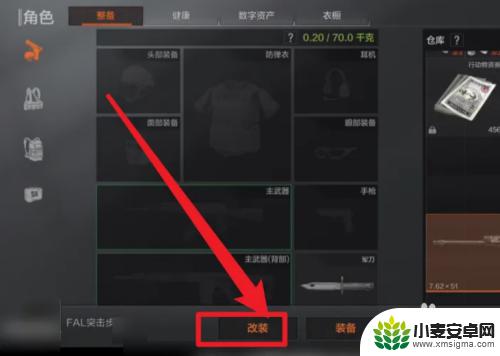 暗区突围如何改法老 暗区突围法老改动建议