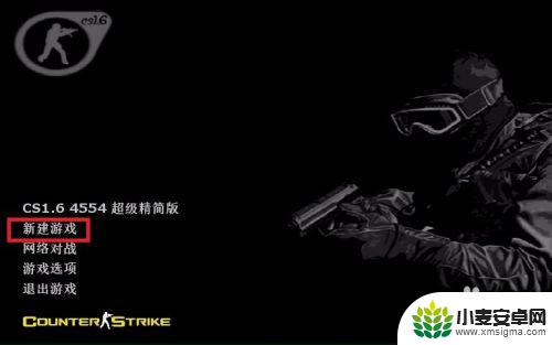反恐1.6怎么设置 CS1.6怎么固定每局自己背包背炸弹C4
